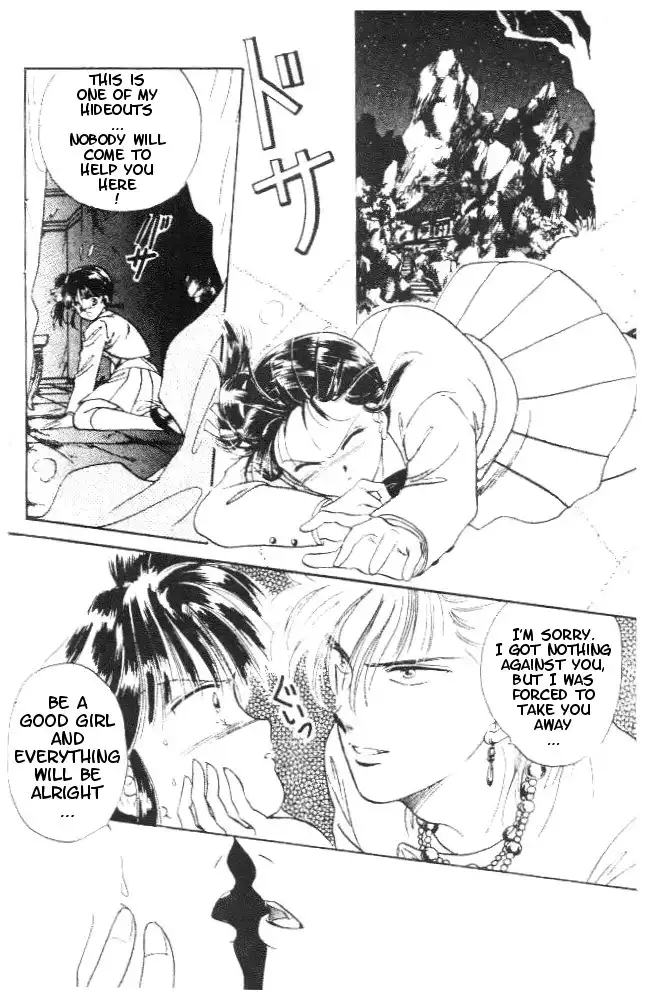 Fushigi Yuugi Chapter 21 7